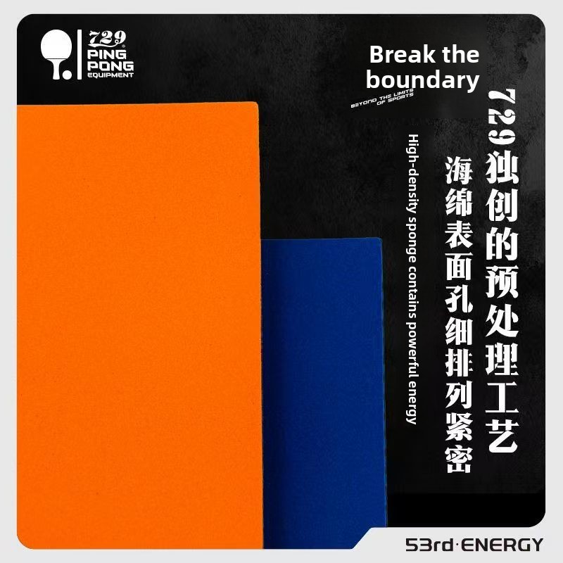 729 Ping Pong Ball Rubber Brea - Ping Pong Ball Set 评论和价格