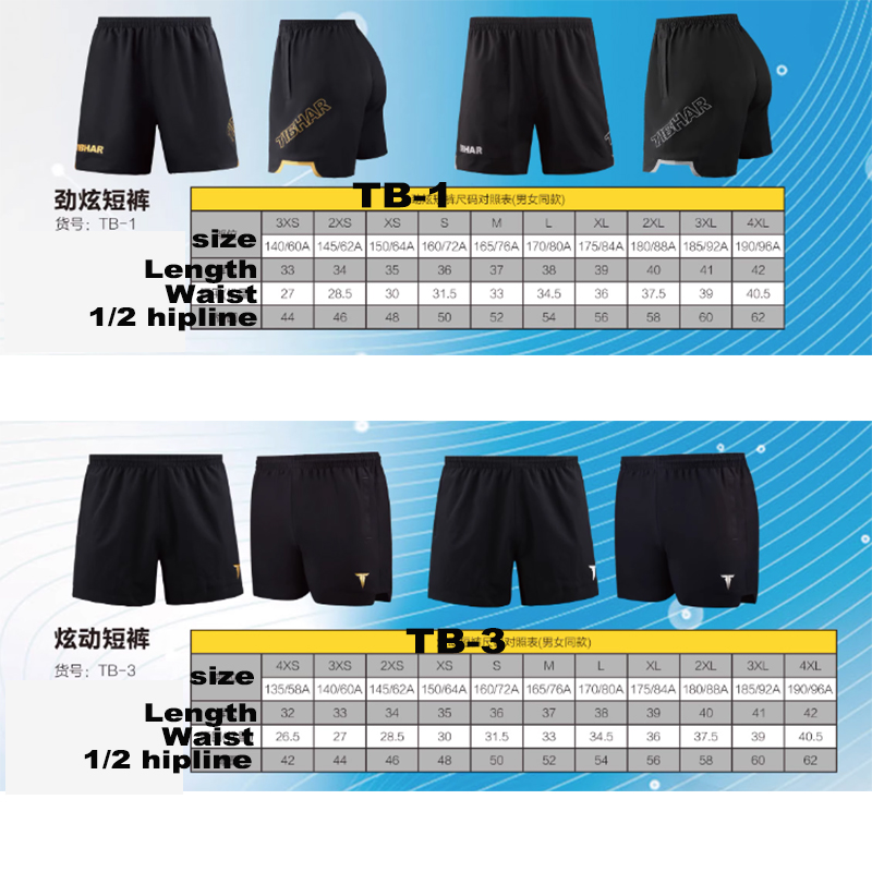 Tibhar Table Tennis Shorts TB- - Ping Pong Ball Set 评论和价格