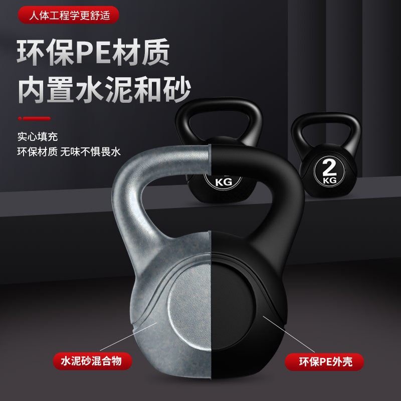 2026  Fitness Adjustable 8kg K - Sports Equipment Names 评论和价格