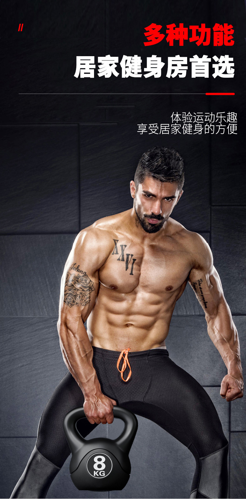 2026  Fitness Adjustable 8kg K - Sports Equipment Names 评论和价格